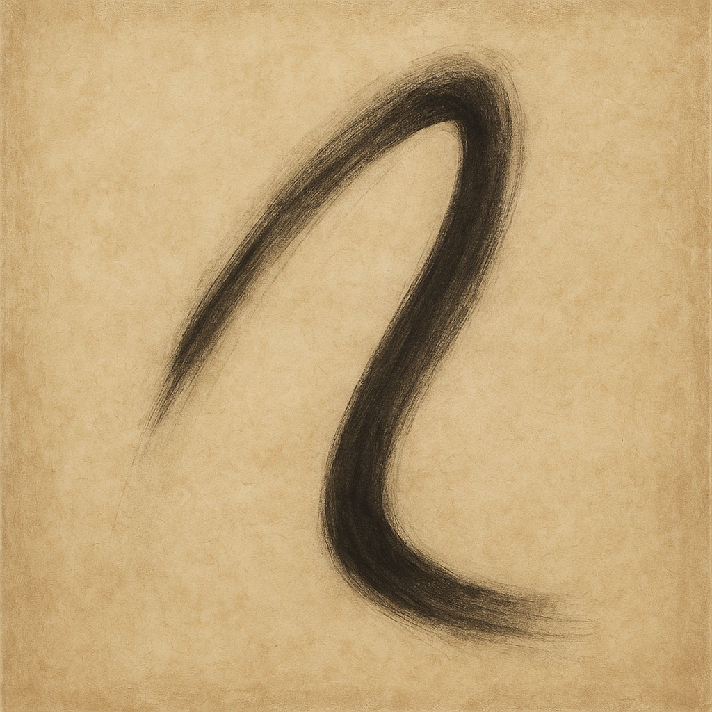 Aged Rice Paper & Charcoal Calligraphic Balance No. 16 Oil Painting - View 1
