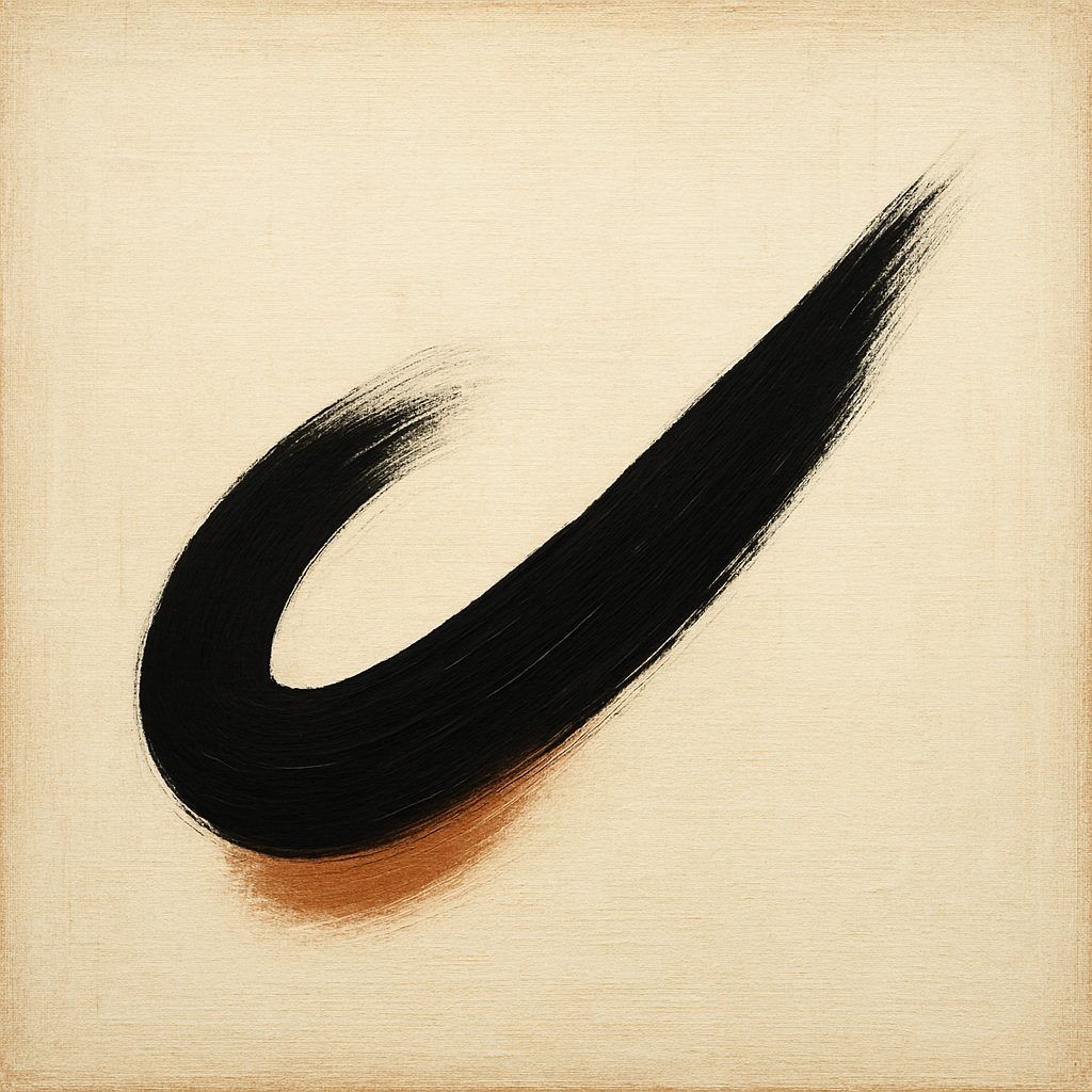 Monochrome Brushstroke Void No. 5 - Modern Fine Art Oil Painting - View 1