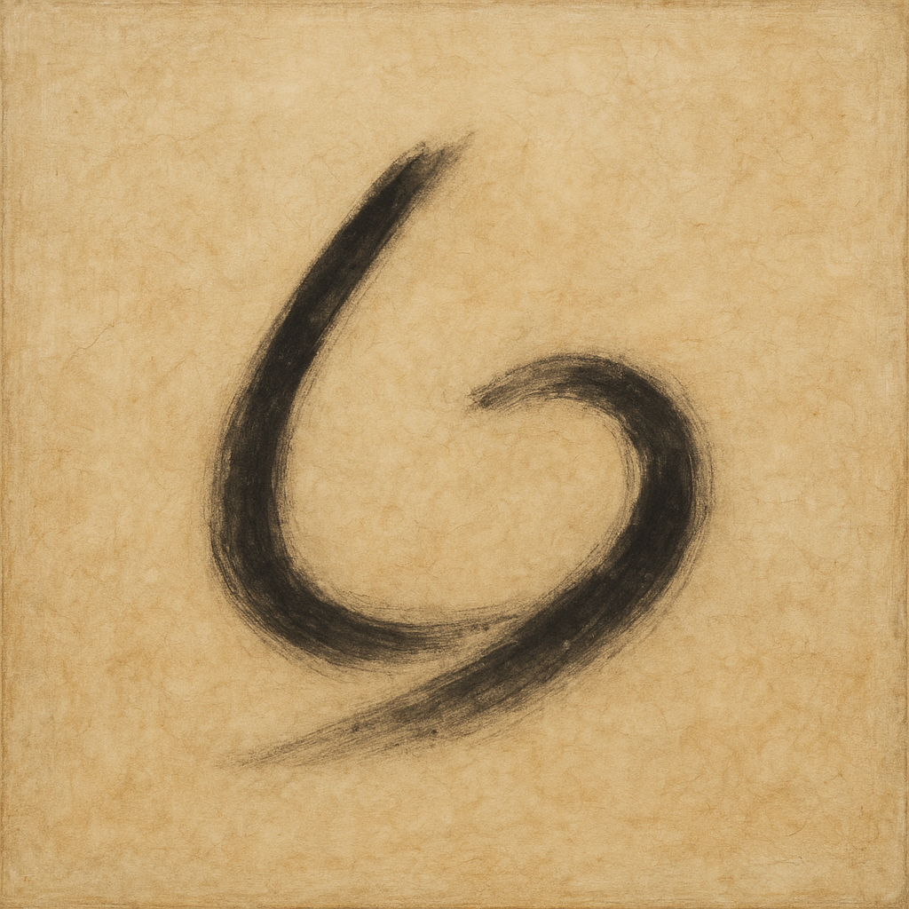 Aged Rice Paper & Charcoal Calligraphic Balance No. 18 Oil Painting - View 1