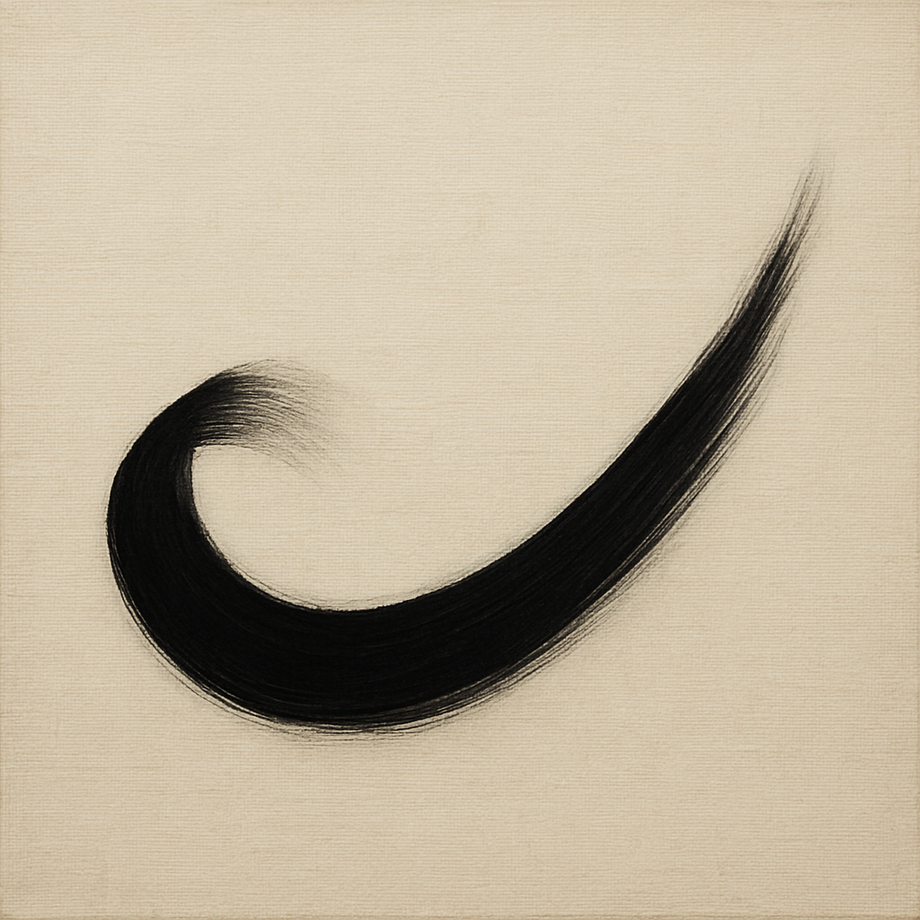 Monochrome Brushstroke Void No. 5 - Modern Fine Art Oil Painting - View 1