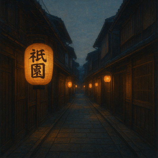 Old Kyoto Gion Alley in Soft Lantern Light No. 22 Oil Painting - View 1